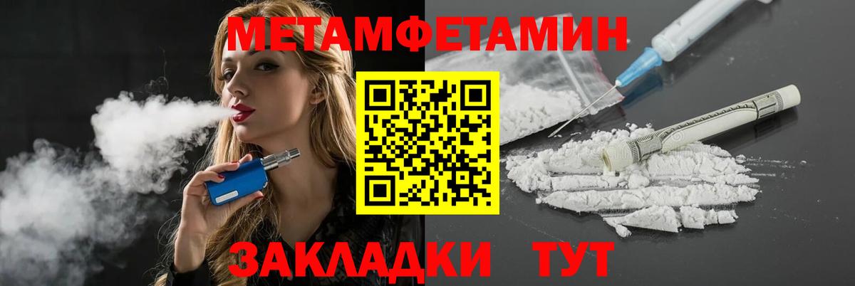 АМФЕТАМИН 98% Химки