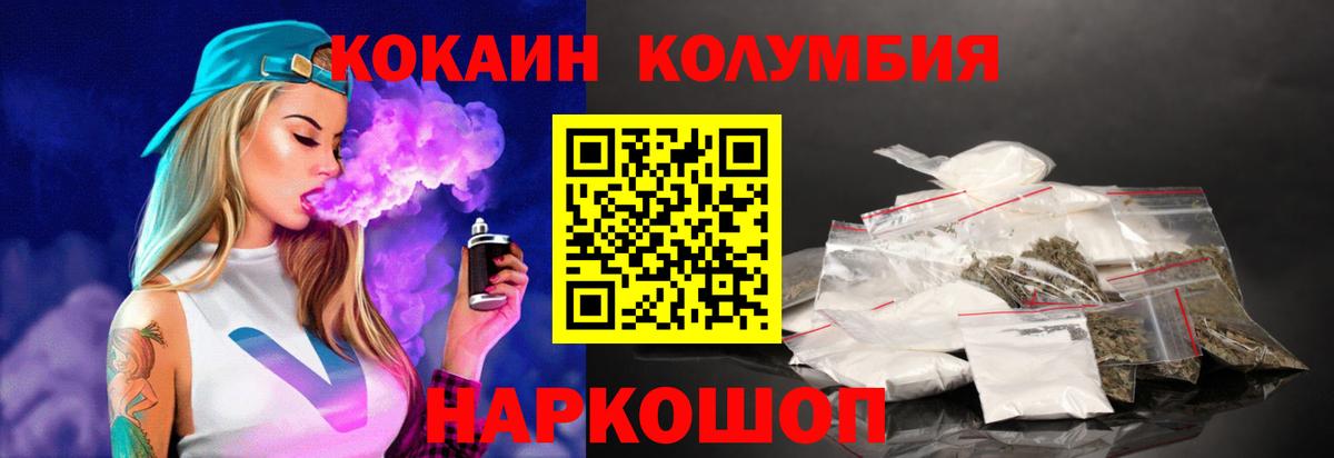 COCAIN 98% Химки