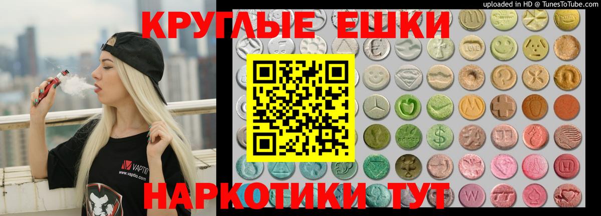 Химки  Экстази Punisher  ЭКСТАЗИ  Вход с VPN  ЭКСТАЗИ 99% 