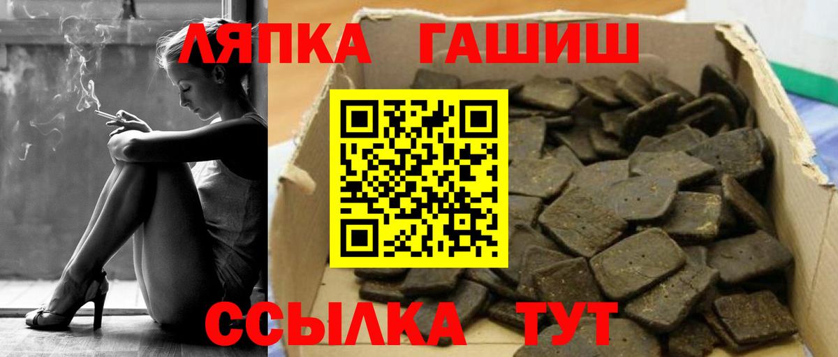Химки  ГАШ Ice-O-Lator  Гашиш гарик  Вход с VPN 