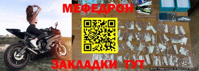 прущая мука Можайск