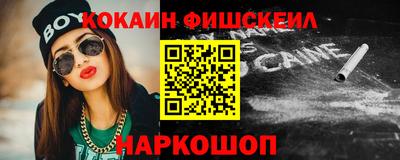 амфетамин Моздок