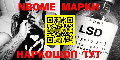 марки lsd Можга