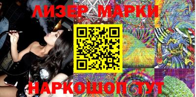 марки lsd Можга