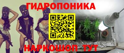марки lsd Можга
