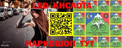 марки lsd Можга