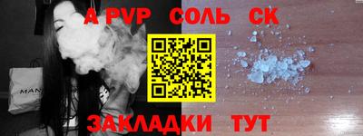 марки lsd Можга