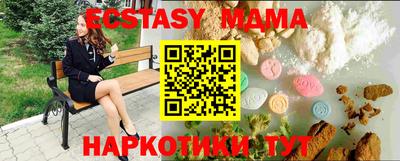 амфетамин Моздок