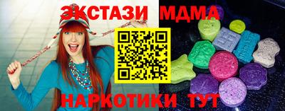 мефедрон Нальчик