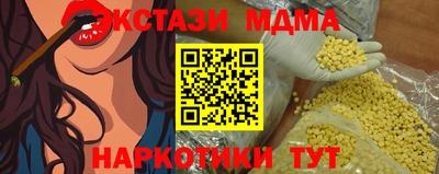 марки lsd Можга