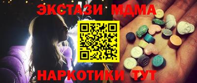 амфетамин Моздок