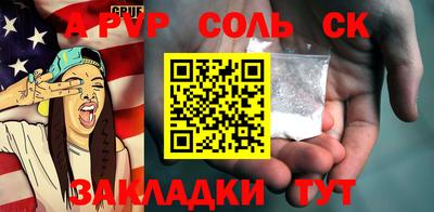 прущая мука Можайск