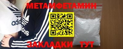 амфетамин Моздок