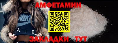 амфетамин Моздок