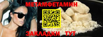 прущая мука Можайск