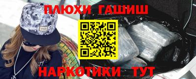 амфетамин Моздок