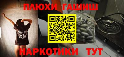 прущая мука Можайск