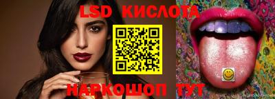 марки lsd Можга