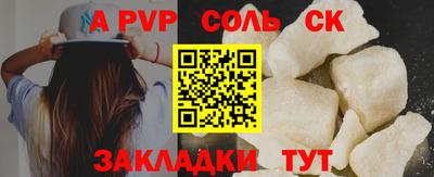 амфетамин Моздок