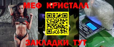 амфетамин Моздок