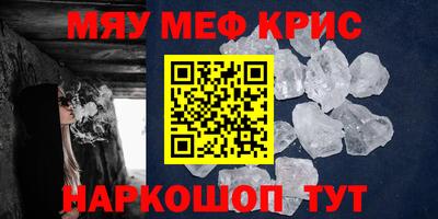 амфетамин Моздок