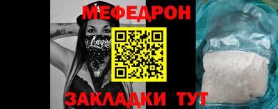 хмурый Наро-Фоминск
