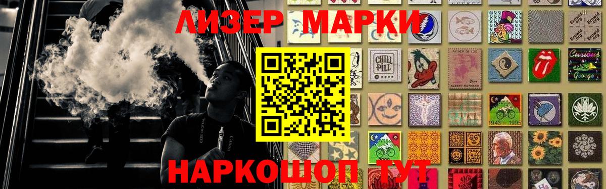 Лсд 25 экстази кислота Химки