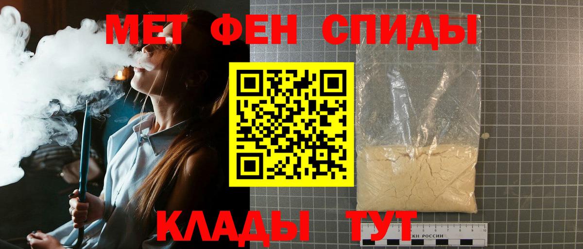 Метамфетамин Декстрометамфетамин 99.9% Химки