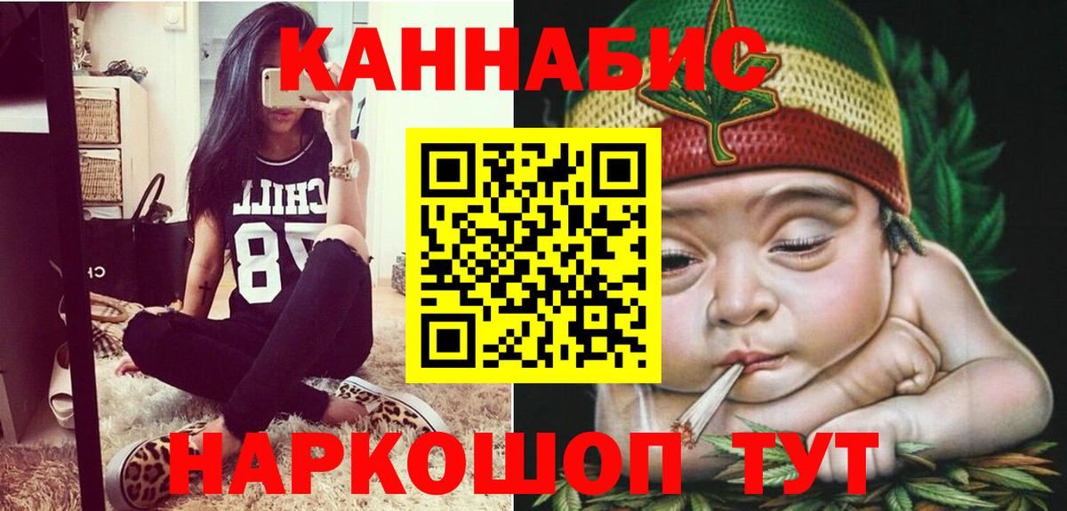 Канабис THC 21% Химки